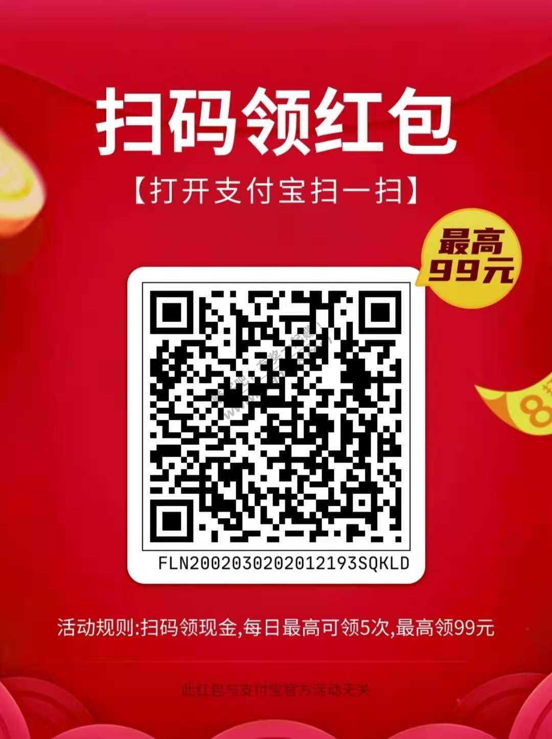 免费吃外卖，还送你返利红包，可提现