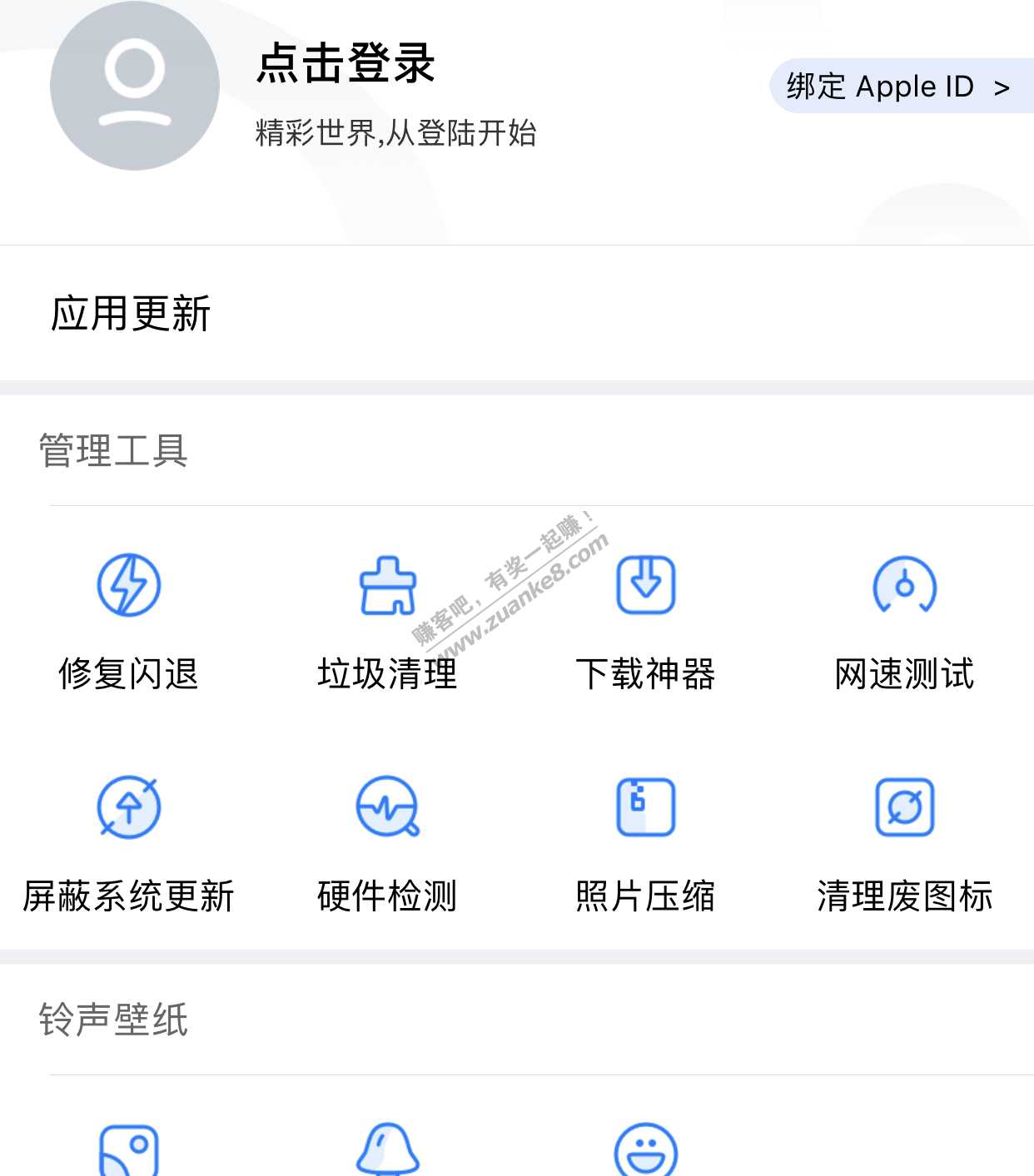 求问一下，iPhone有什么垃圾清理app推荐一下