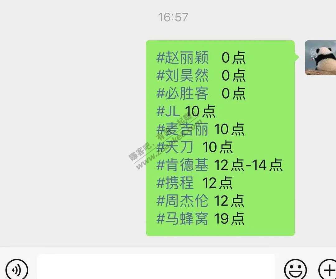 微信红包封面