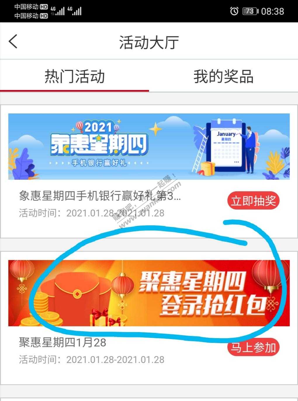 黑龙江工行5元毛