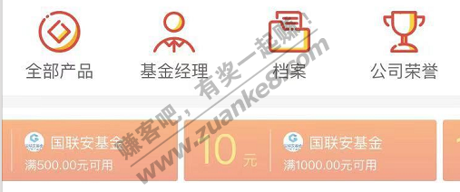 大毛,天天基金31元红包(附图)