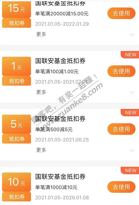 大毛,天天基金31元红包(附图)