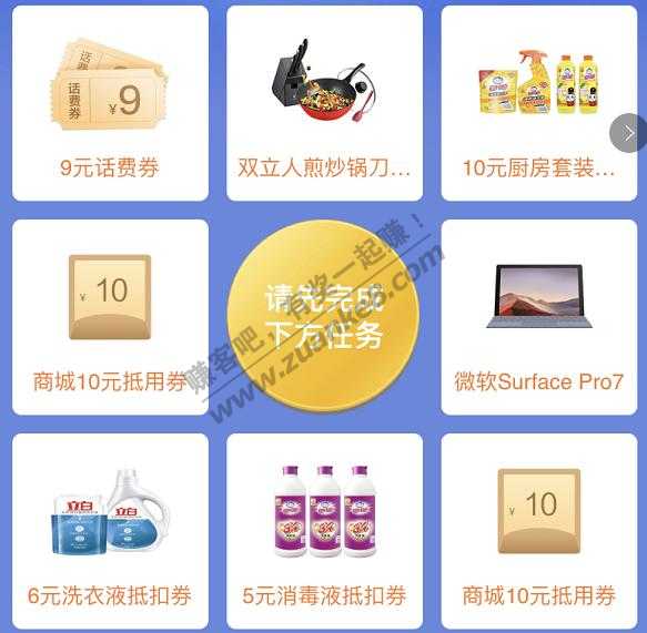 招行新活动 他行卡转入