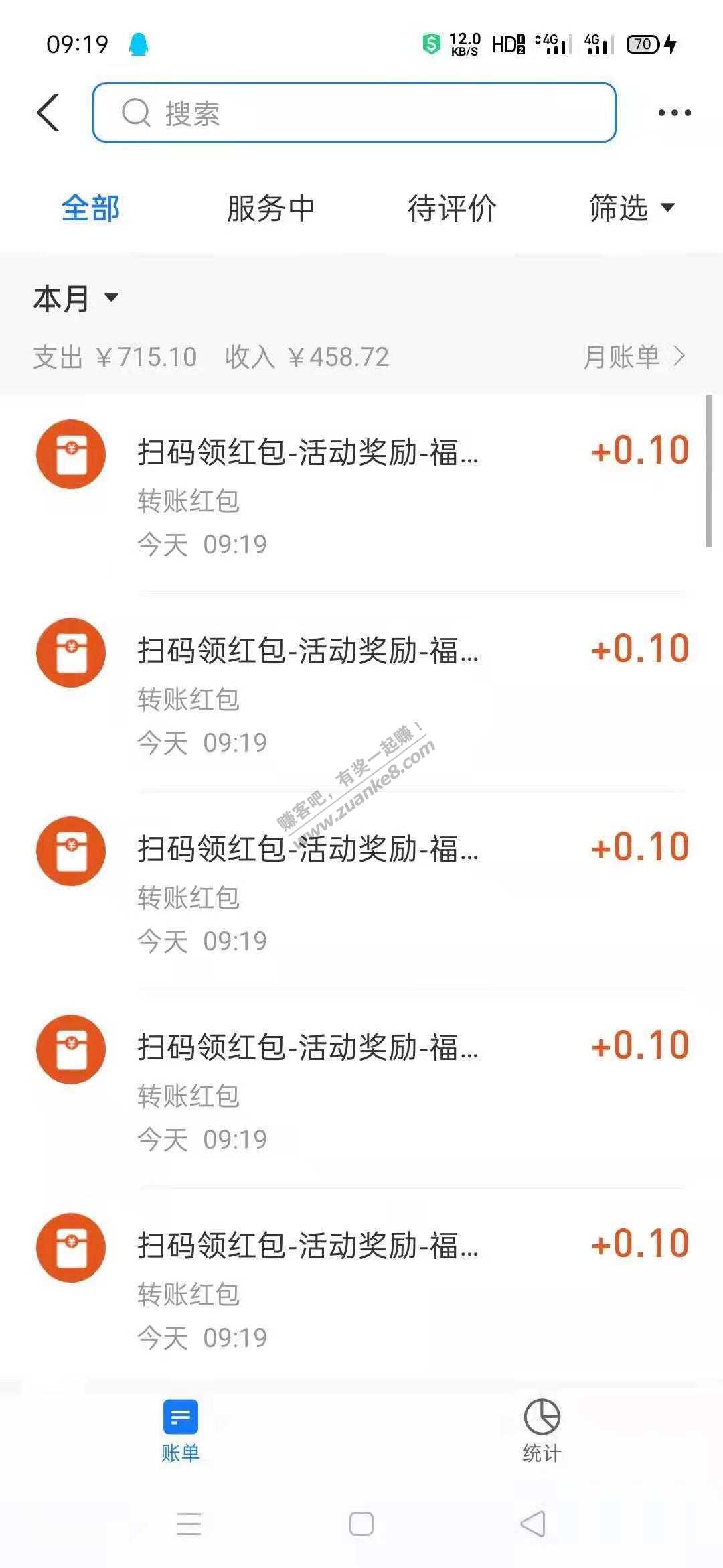 每天5个支付宝红包，亲测，秒到