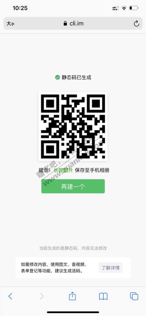 招行预约抽奖