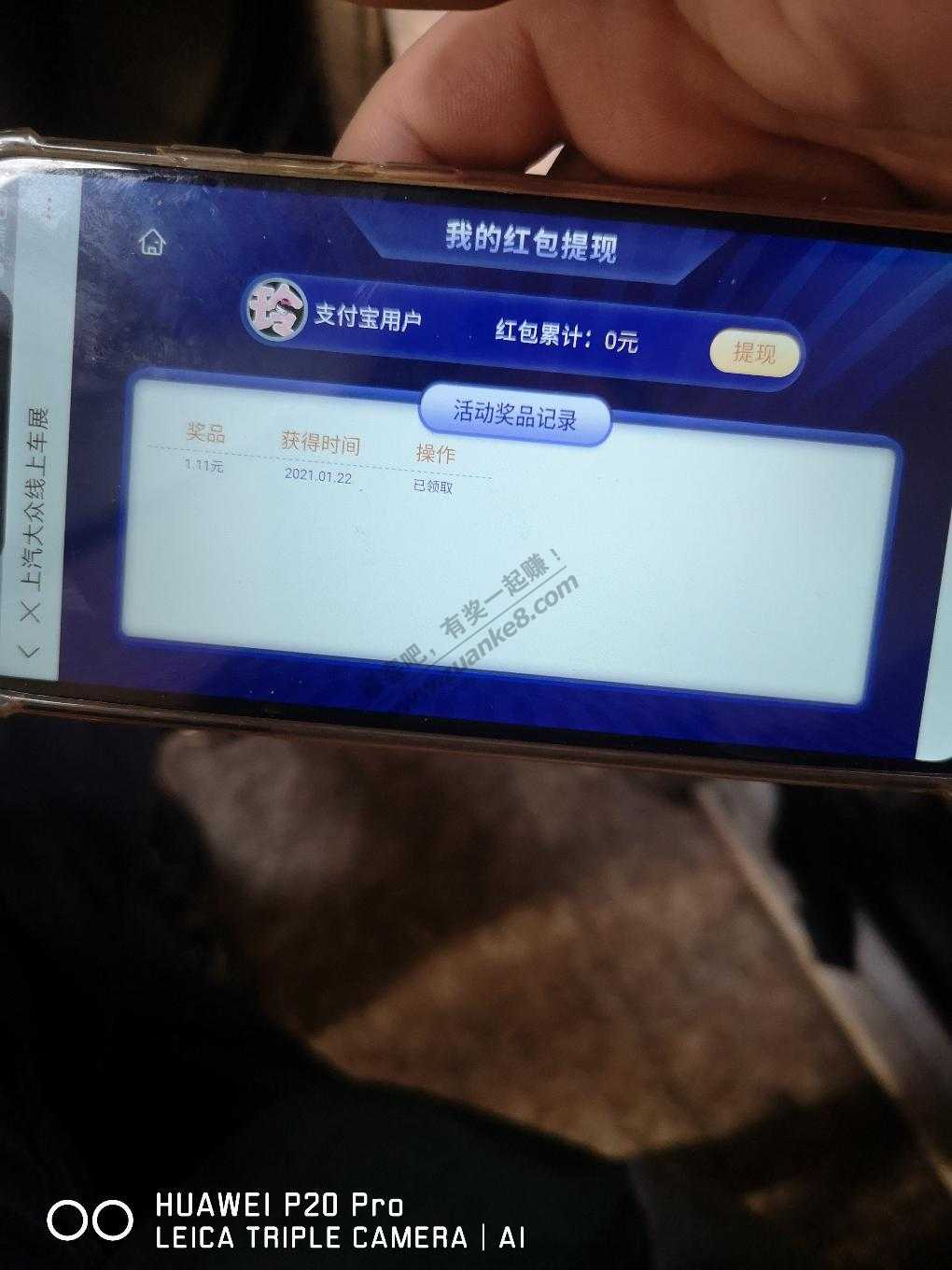 汽车报价秒到红包