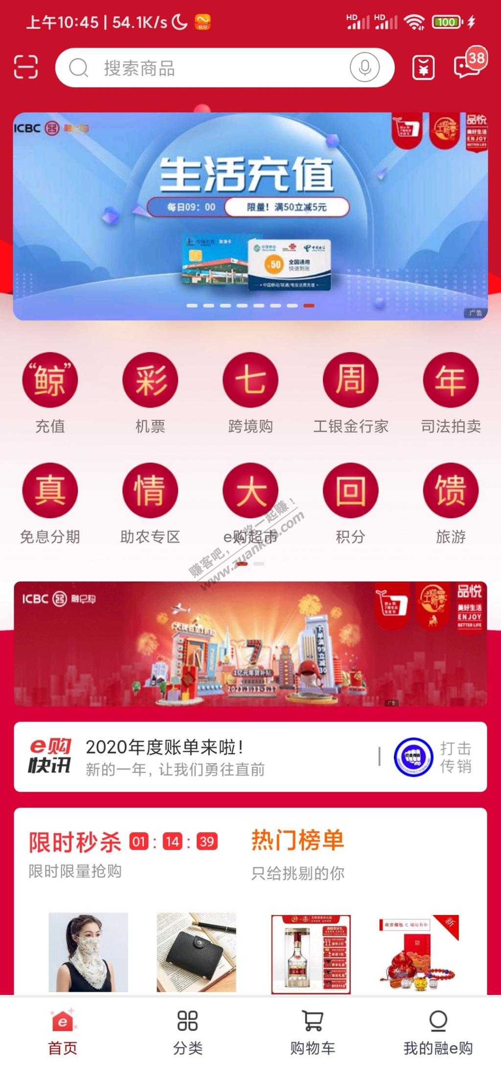 融e购50-5
