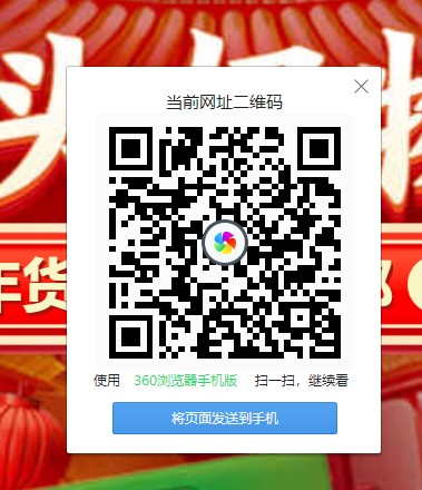 京东3元红包