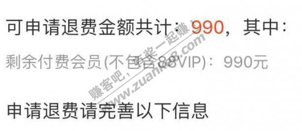 虾米音乐有会员的去看看，可能有惊喜