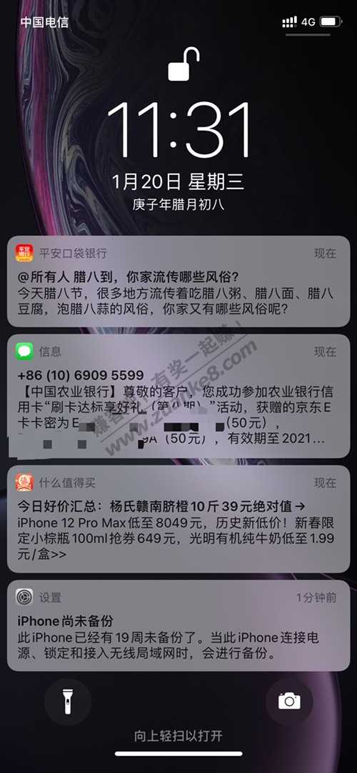 上个月农行刷卡达标e卡来了