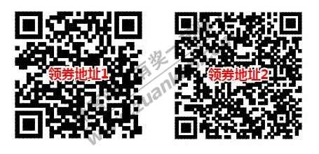 支付宝多点可领2张5元券