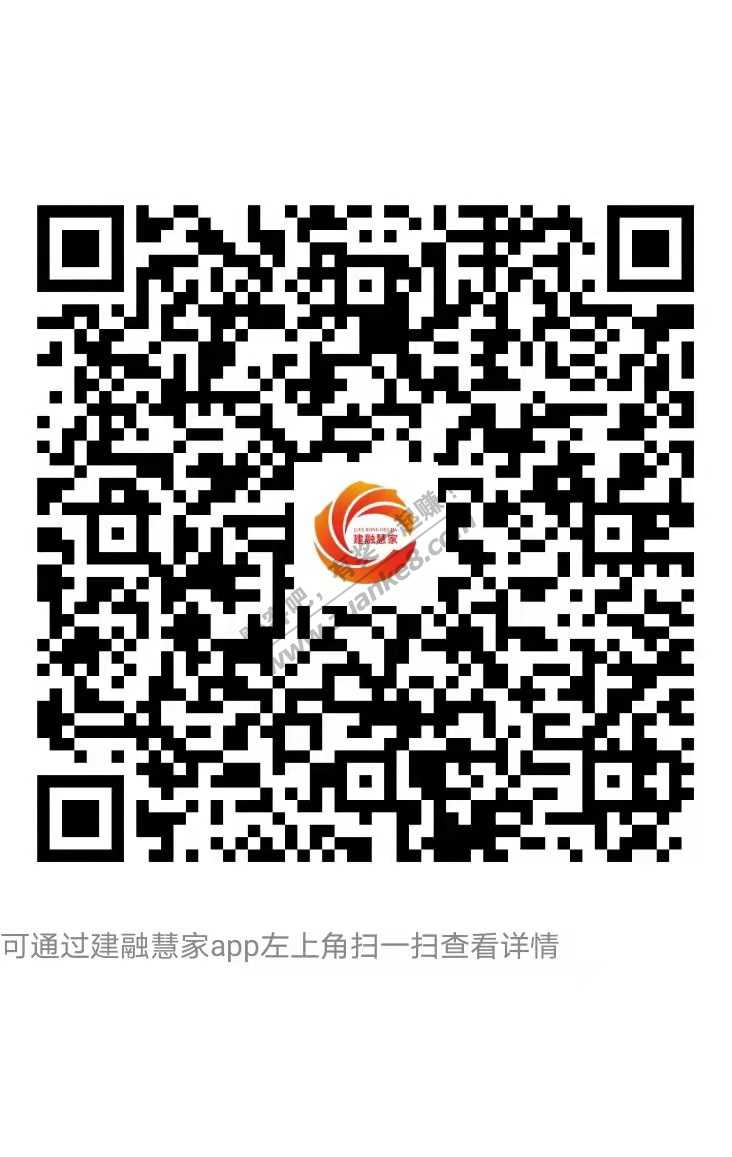 建行送年货，每个人都能3分钱领30元年货（有可能每月都有）