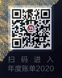 招行年度账单抽奖
