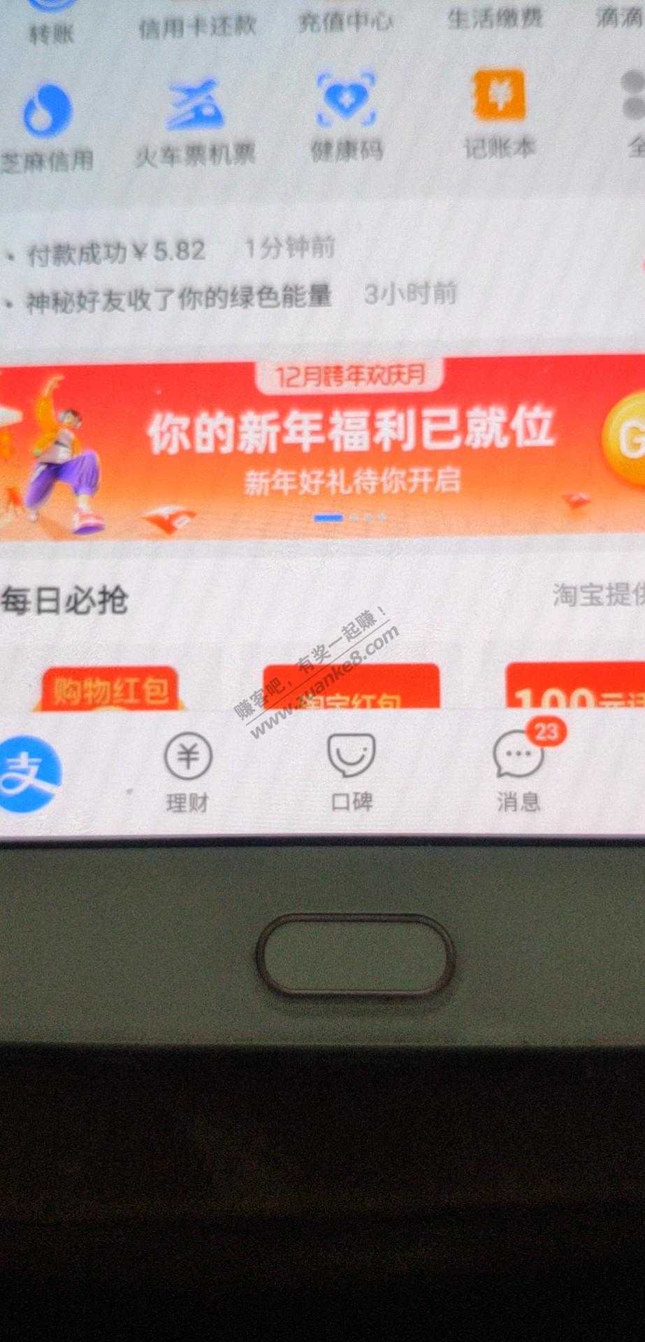 大毛撸不到，撸点小毛油卡吧！0撸6元中石化！