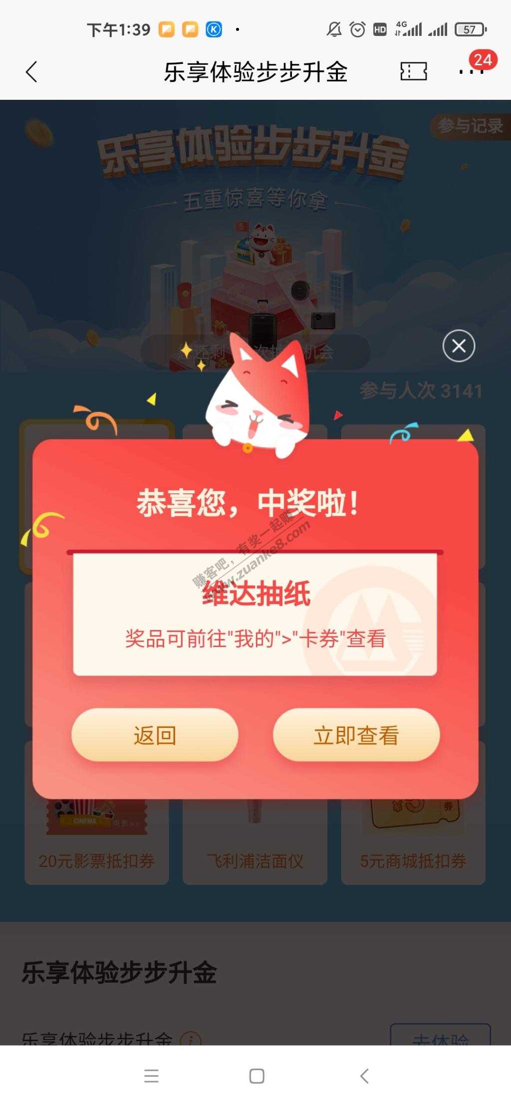 速度招商大毛