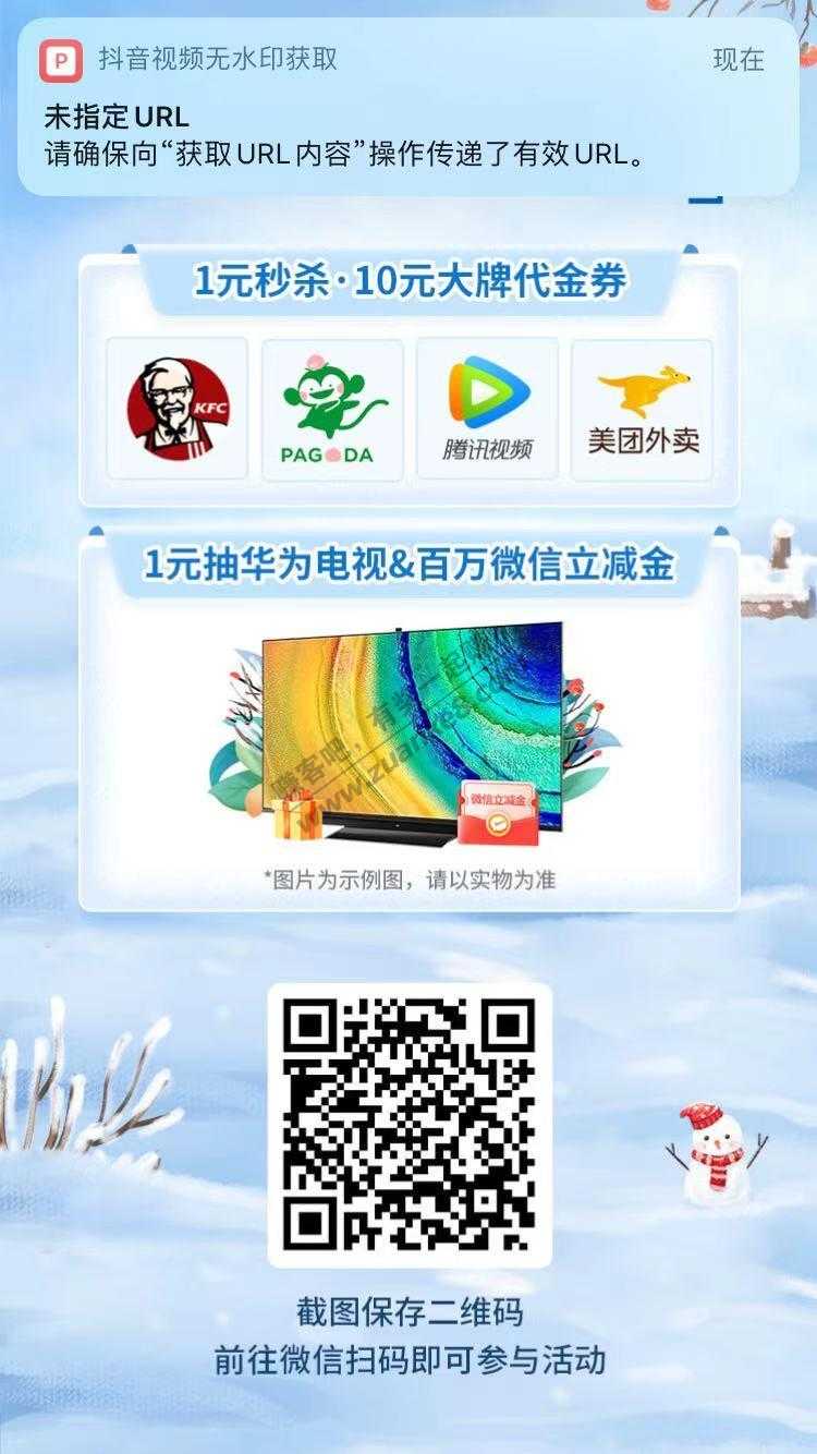 深圳工行每周一次活动