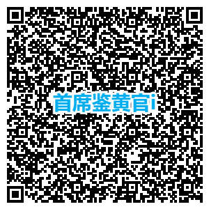 湖南招行 冲 还剩800件