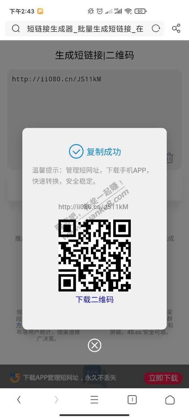 抽奖招行广东一万