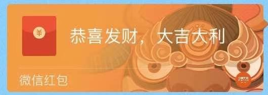 快领红包封面+0.3元红包！！！速度！！！！！！