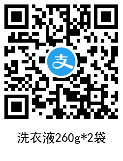 支付宝多点0.9元撸8包抽纸包邮