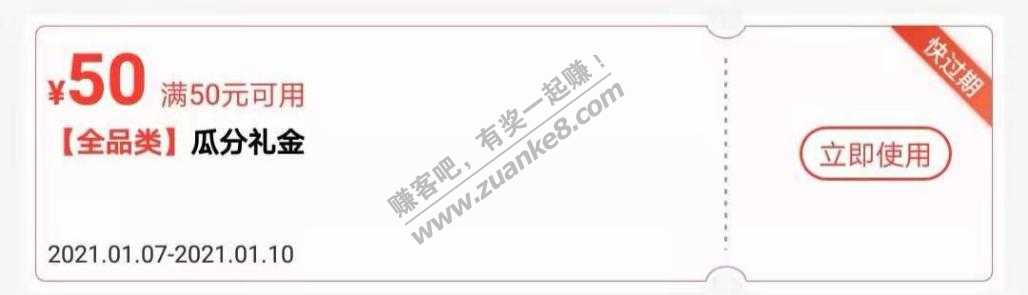 融e购，速度来