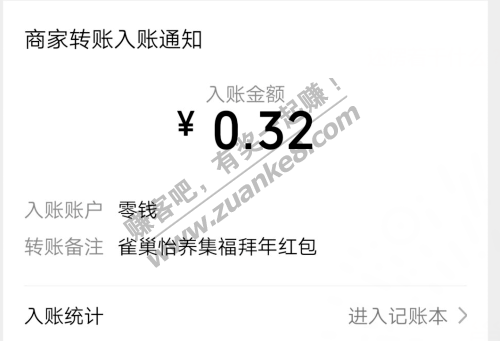 快来领微信红包！必中！！！！！！！