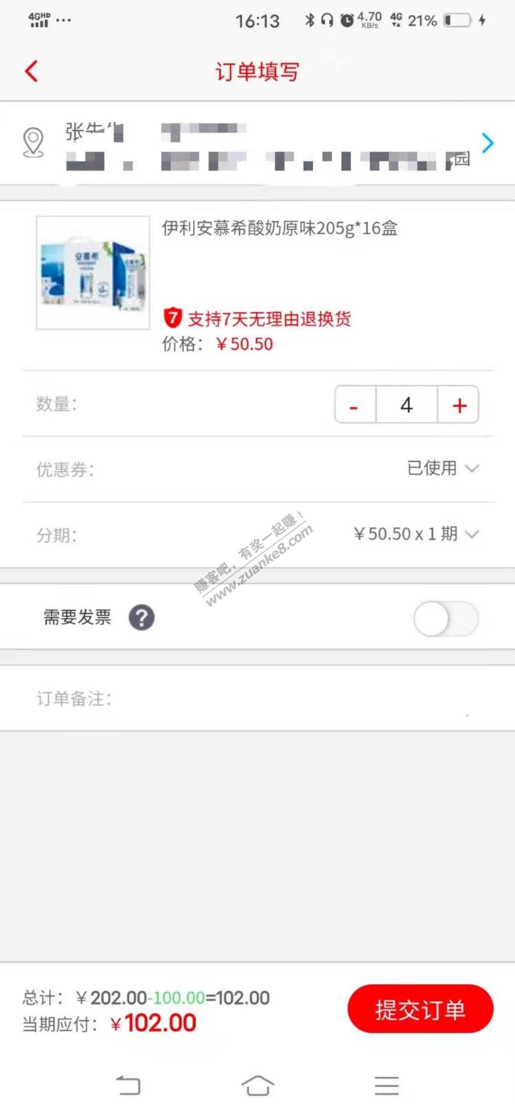 招商工资卡抽奖速度