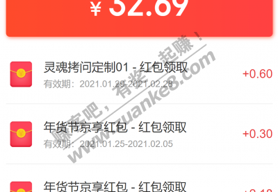 京东红包！！！4中4！！！