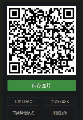 来领一个月京东读书vip