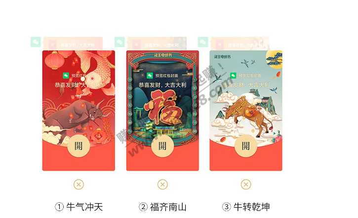 微信红包封面免费领，刚出的，还有大量，速度!