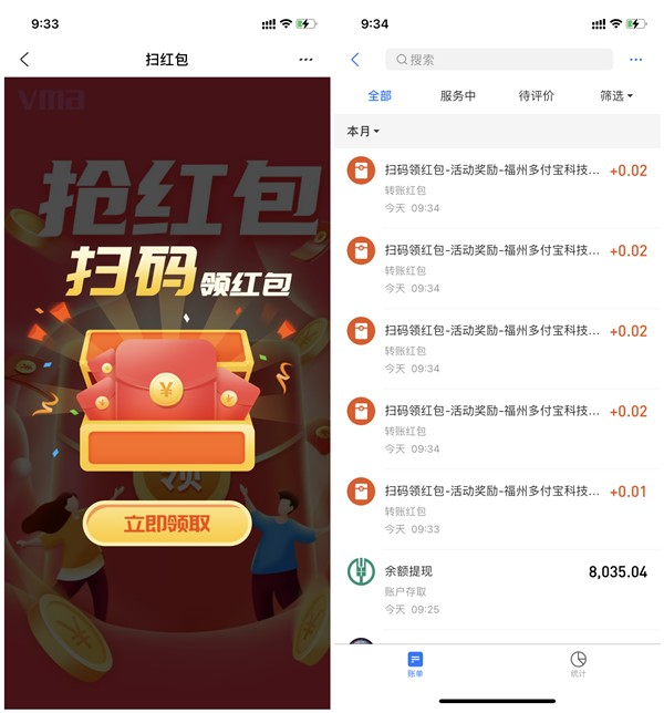 支付宝每天抢最高99元现金红包_每日5次_秒到余额