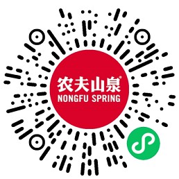 农夫山泉免费抽矿泉水抵扣券以及牛年典藏版实物