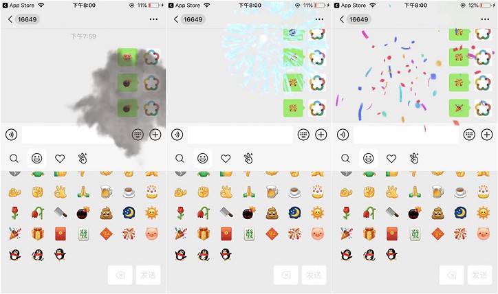 IOS微信更新8.0.0版本_微信表情动起来啦！