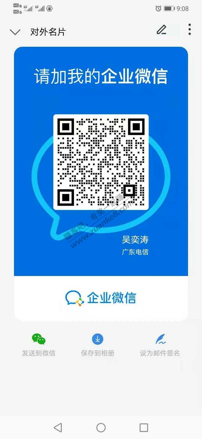 广东电信号码领10g流量