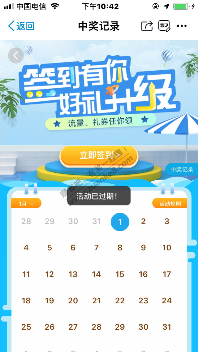 江苏移动每日50也黄了  可以注销了