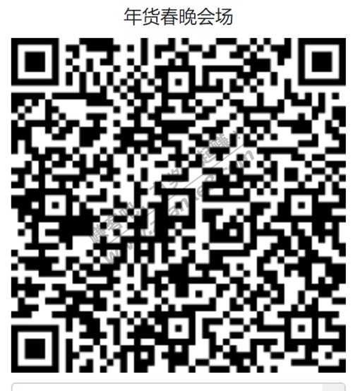苏宁瓜分1亿现金红包 点亮全部2元+瓜分2元