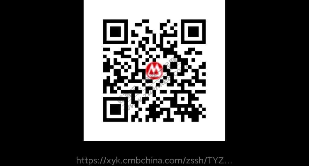 掌上生活还款金5块，手慢无