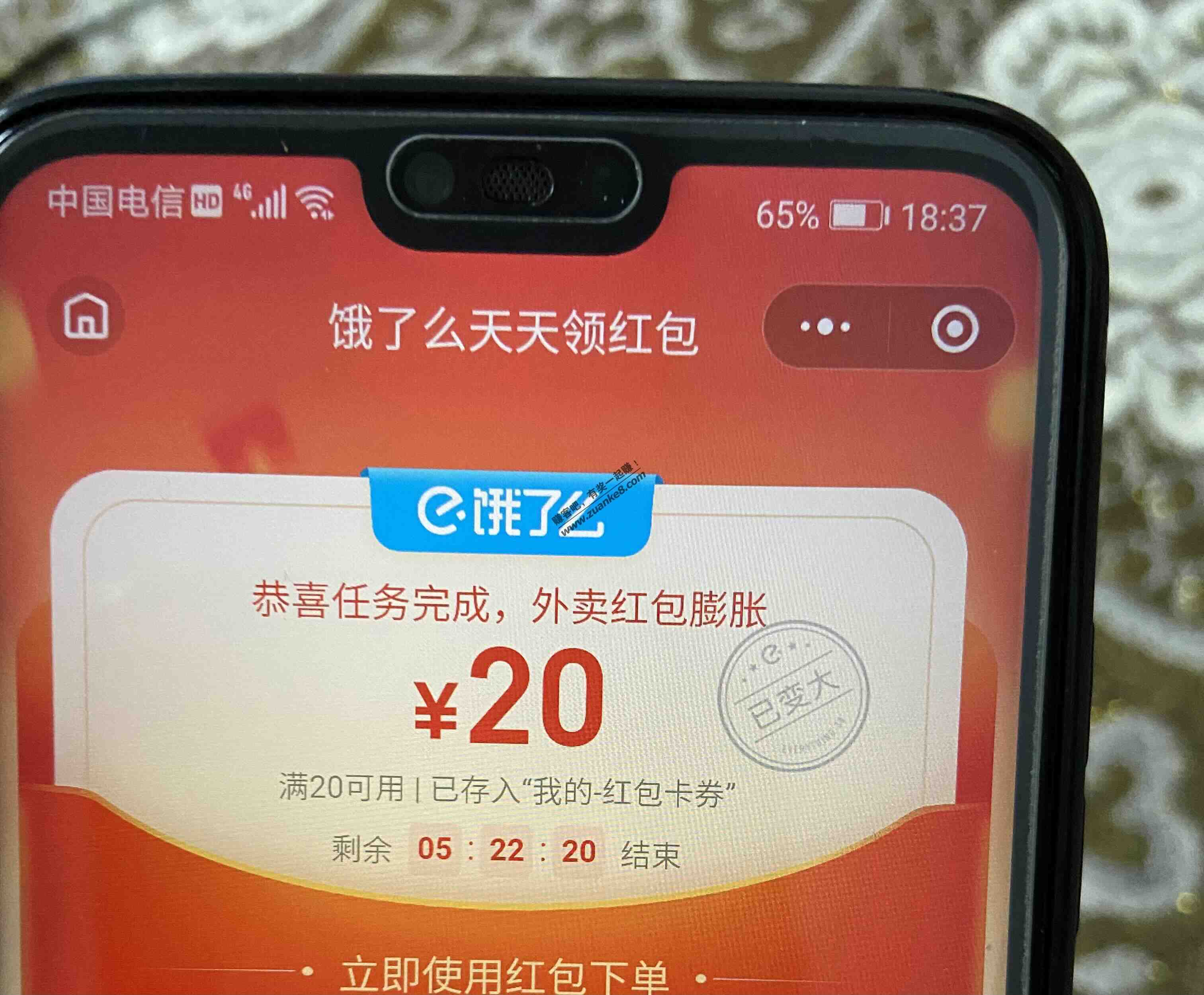 速度，手慢无，20元微信红包大毛！！！