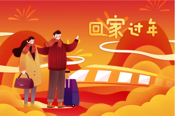 银联云闪付 出行缴费优惠