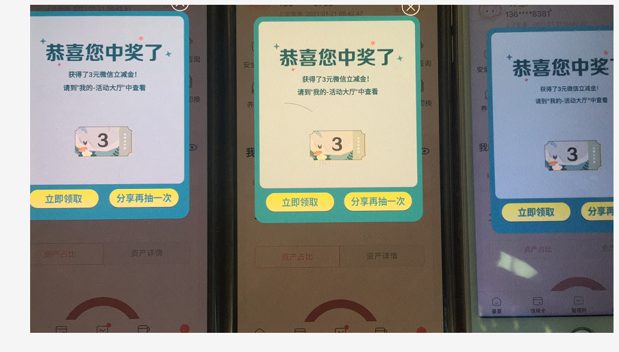 工行 这样算水了吗，自测