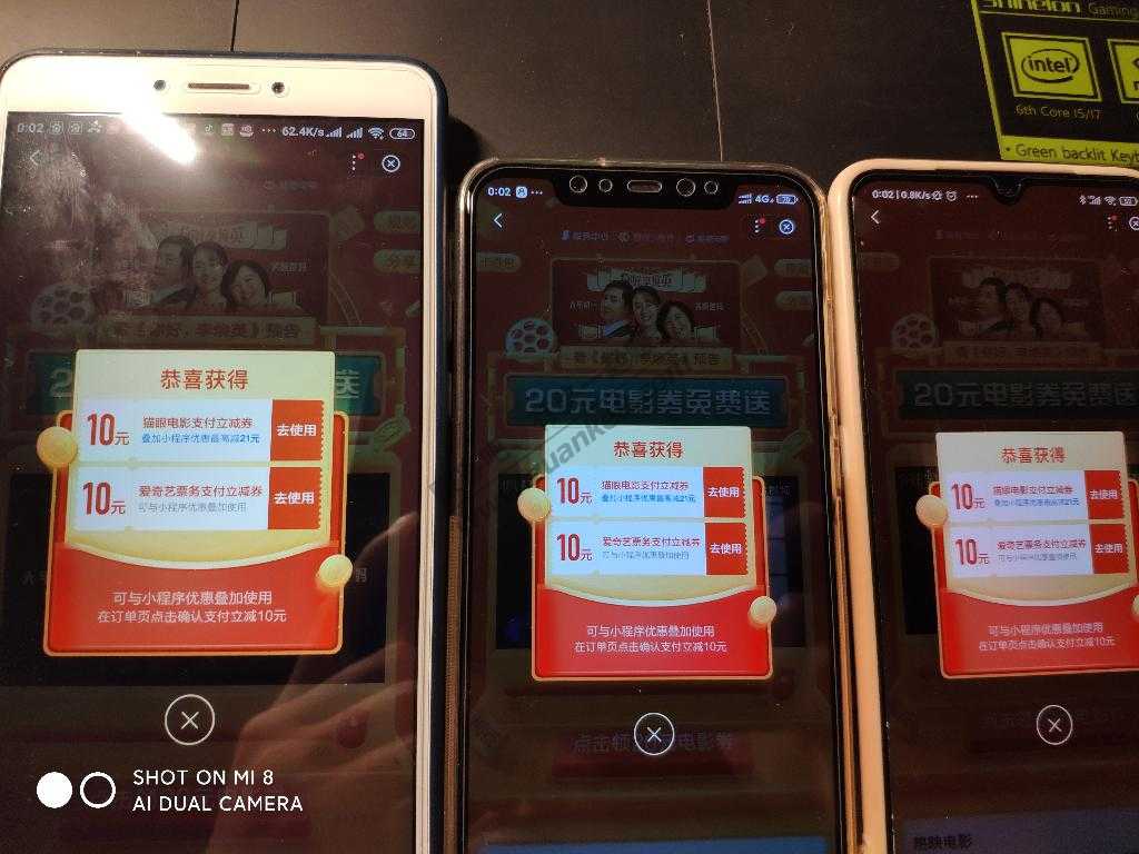 百度APP扫码，20电影票