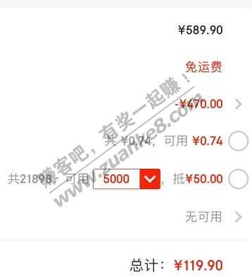 可以领了，年货节20元红包券，买这个算好价吧
