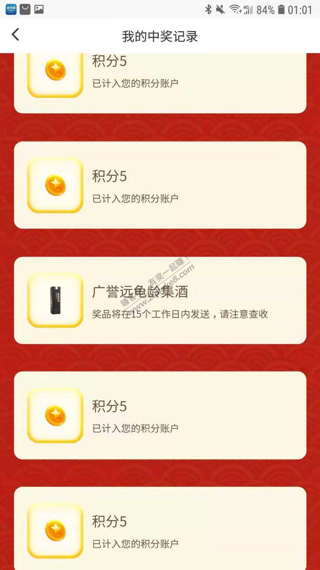 新华网app