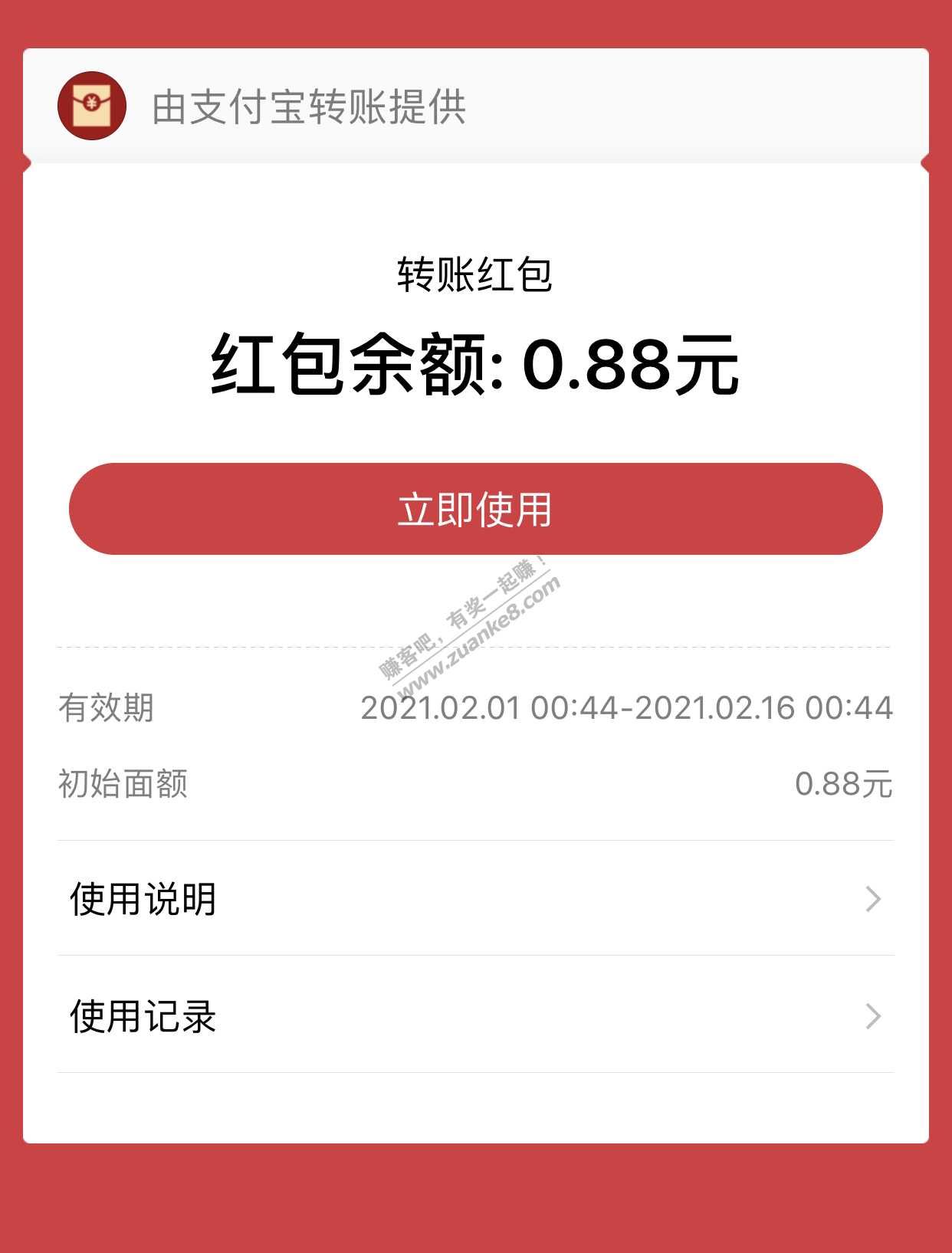 这才是支付宝的大毛吧？