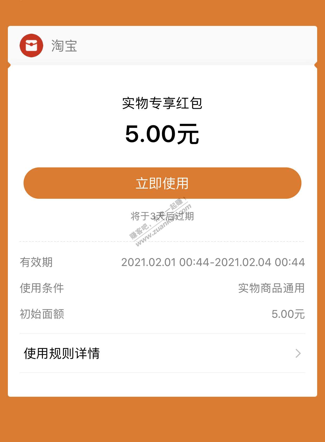 这才是支付宝的大毛吧？