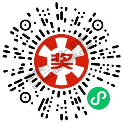 微信红包