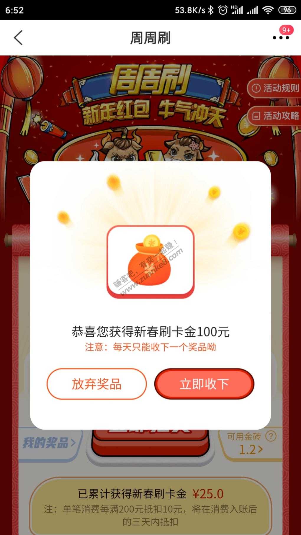 交行矿车