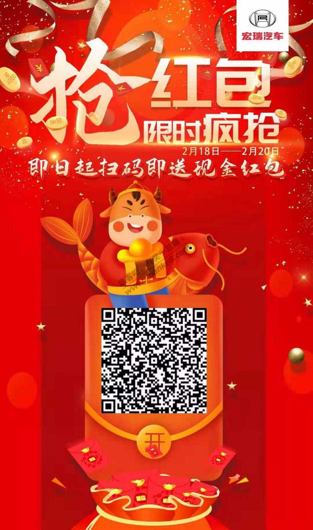 微信红包