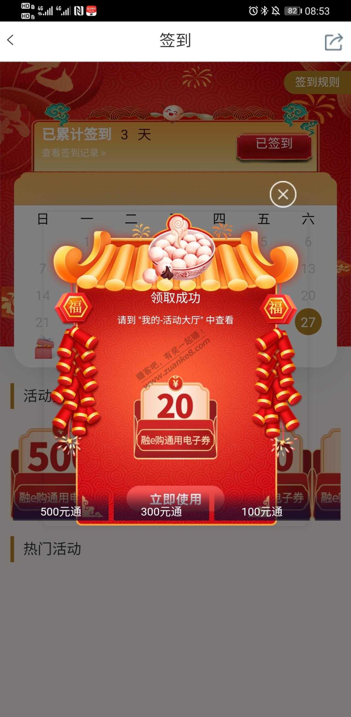 工行有水