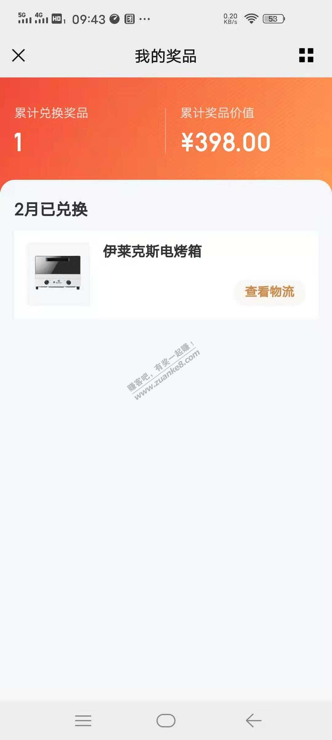 河北银行京东权益卡可以兑换了